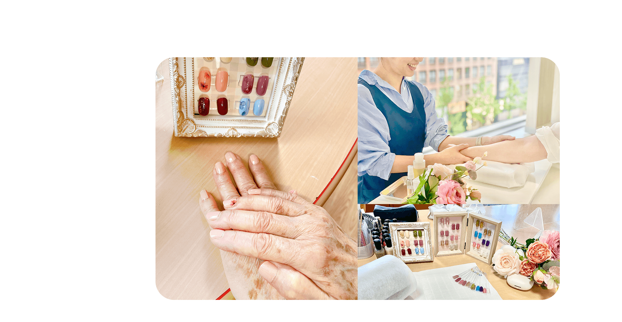 一度の人生を、最期まで楽しむ。看護師が届ける介護美容ケアの『介護美容×看護SunKafuu』美容の力で高齢者の心を前向きにし、笑顔と活動意欲を引き出します。